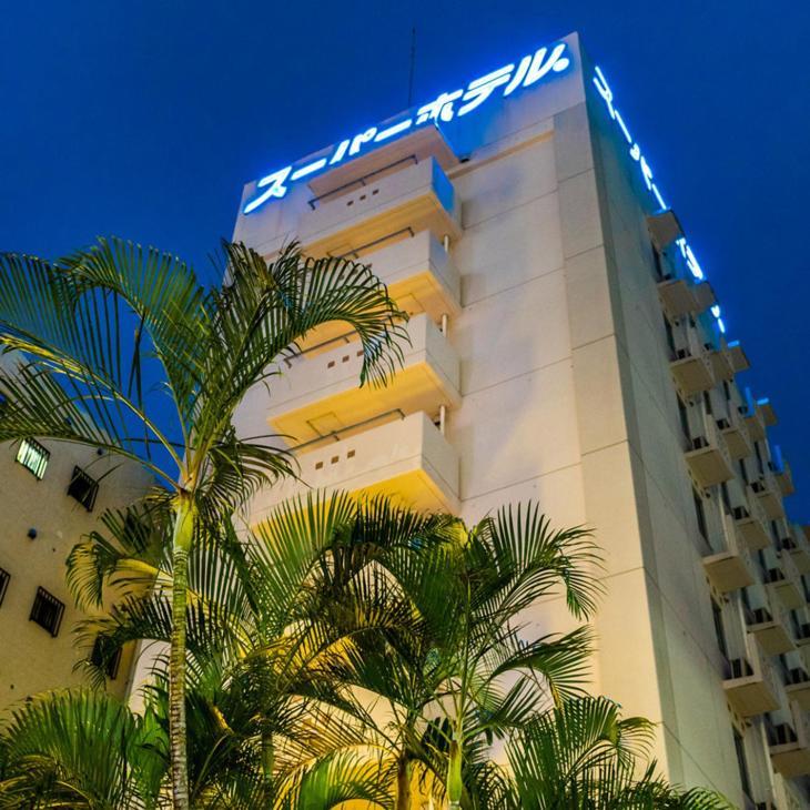 ซูเปอร์ โฮเต็ล นะฮะ ชินโตะชิง Hotel นาฮะ ภายนอก รูปภาพ